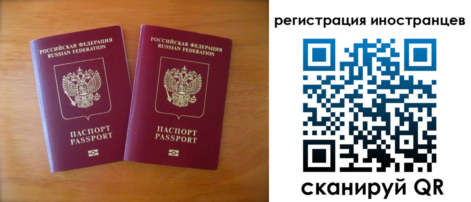 прописка поиск в Мантурово