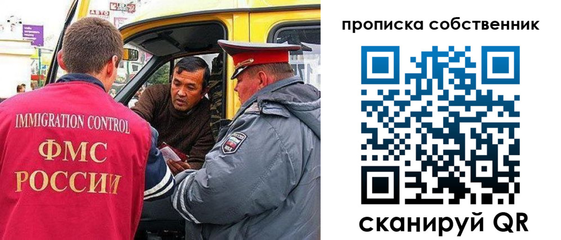 временная регистрация гарантия в Мантурово