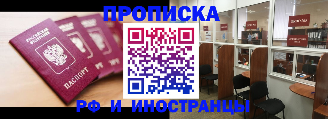 временная регистрация госуслуги в Мантурово