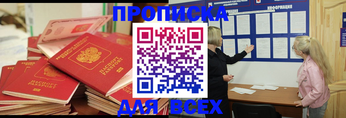 миграционный учет в Мантурово