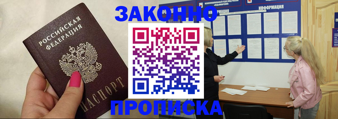 регистрация для школы в Мантурово